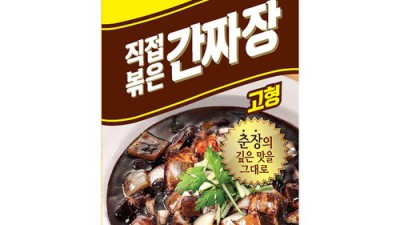 🤫 숨겨진 맛집템! 직접볶은간짜장 솔직 후기 & 최저가 득템 꿀팁 대방출!